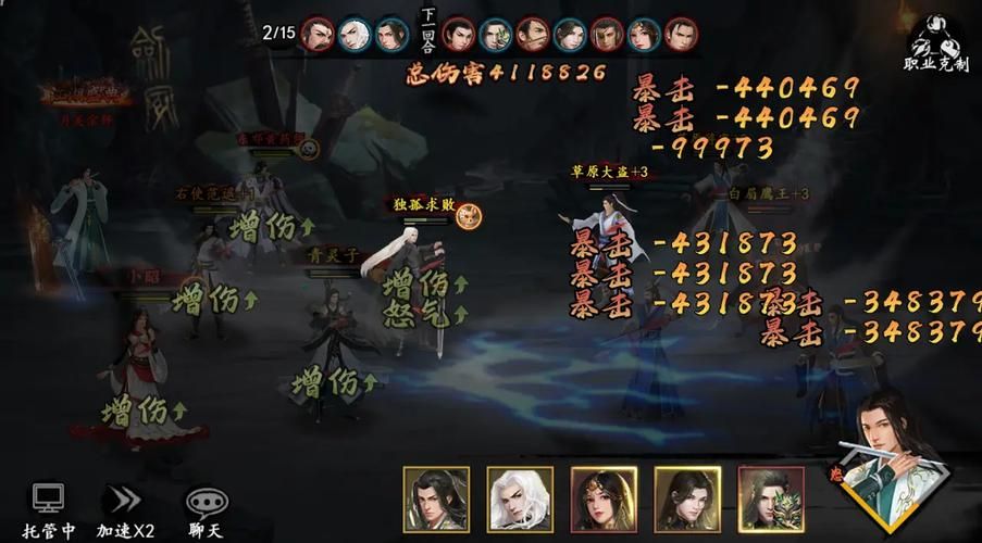 金庸群侠传魔改版官方网站下载安装难吗？V123.3版本更新教程真简单