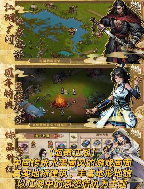 金庸群侠武侠无双全都要在哪下载？这份官方地址推荐给你！