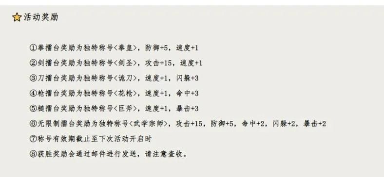 金庸群侠武侠无双全都要游戏介绍攻略秘技？隐藏玩法完整解析