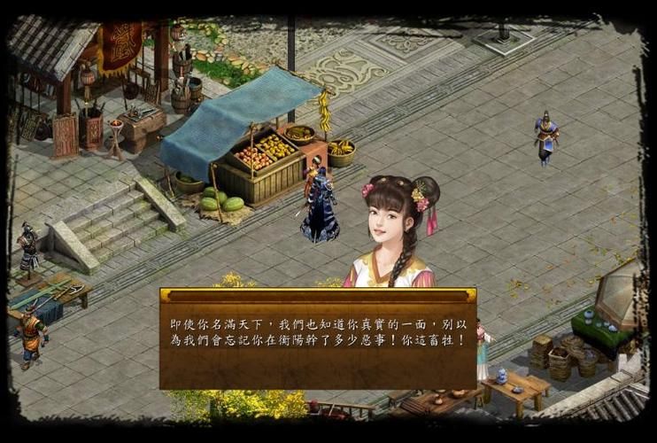 金庸群侠：武侠无双-全都要如何下载？(手把手教你5步搞定安装)