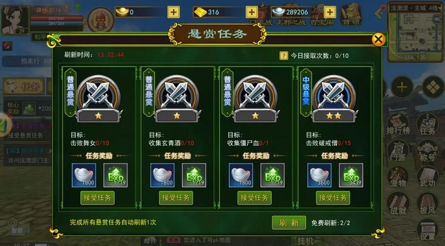 金庸群侠:武侠无双-全都要安卓通关技巧？新手必备快速升级方法