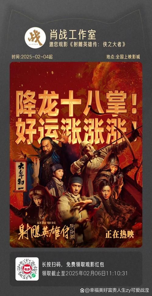 金庸群侠:武侠无双-全都要官方正式版下载最新版需要啥配置？系统要求大曝光