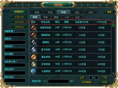 金庸群侠：武侠无双-全都要官网怎么玩好？(必看玩家实战经验分享)