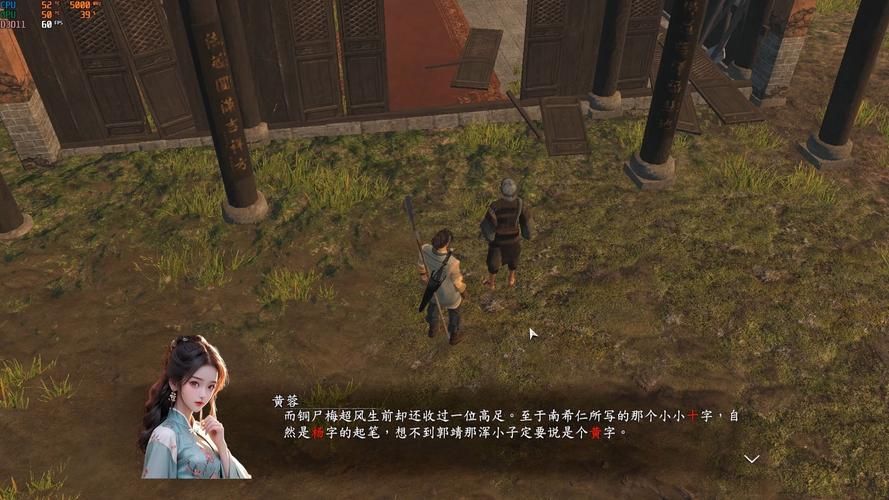 金庸群侠:武侠无双-全都要最新安装报错？低配电脑运行解决法