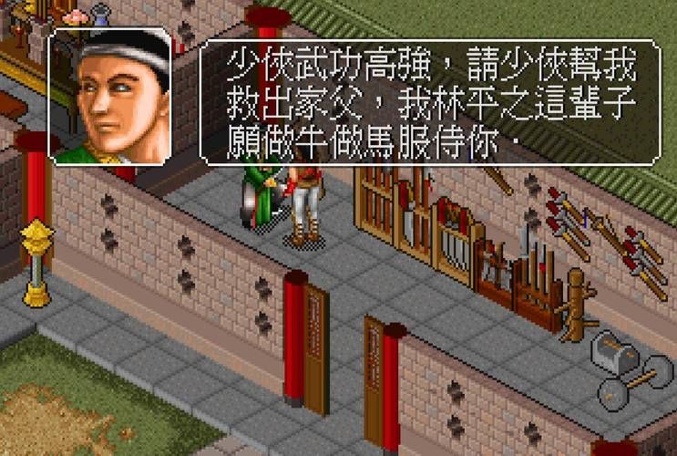 金庸群侠:武侠无双-全都要最新安装报错？低配电脑运行解决法