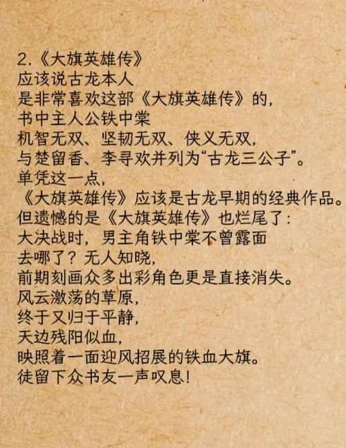 金庸群侠：武侠无双-全都要最新版本是多少？官方下载指南分享！