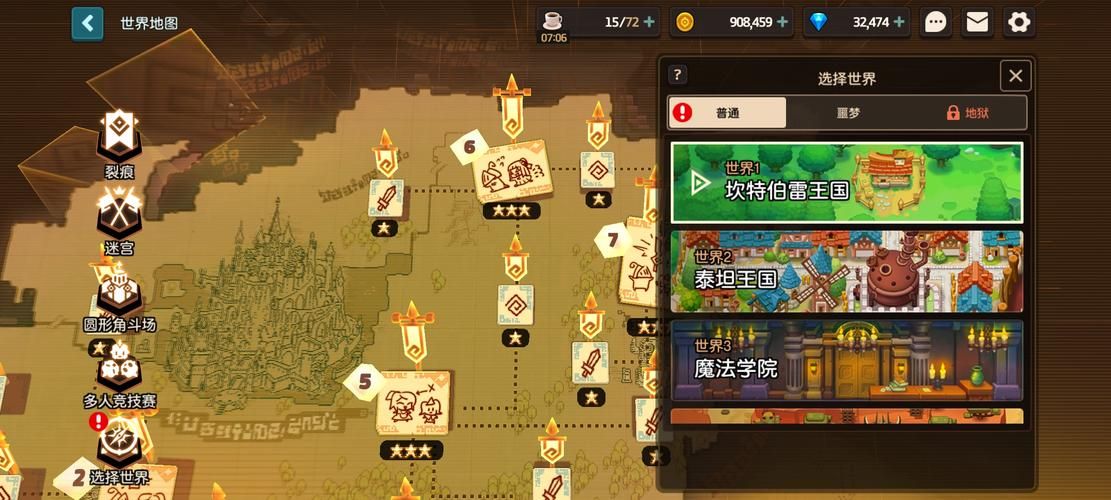 金庸群侠:武侠无双-全都要杨过游戏攻略有哪些？全关卡通关指南