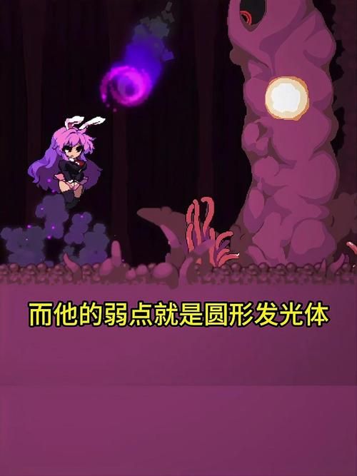 铃仙的洞窟下载安卓手机能玩吗？手机端畅玩体验攻略