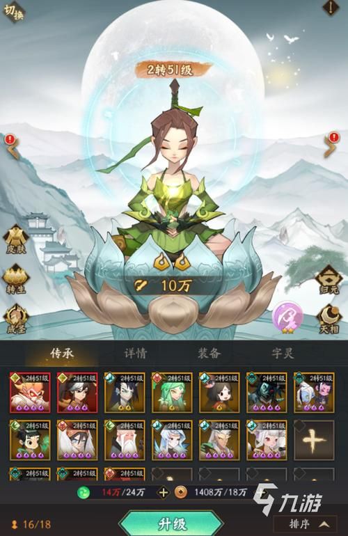 铃仙的洞窟在哪下载？详细教程教你轻松获取游戏资源