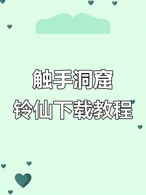 铃仙的洞窟汉化版中文版怎么玩？(下载体验剧情亮点)