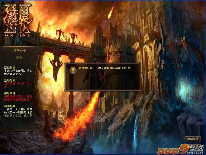 银之魔界2游戏介绍与前作不同？(升级点对照分析)