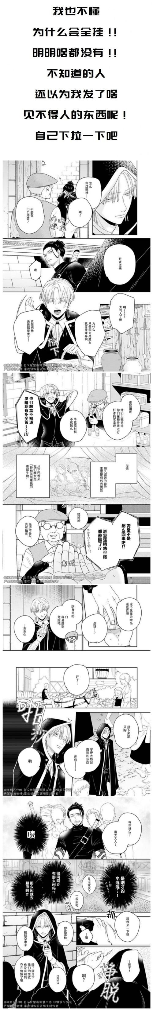 银魔再诞剧情怎么选？多重结局触发条件详解！