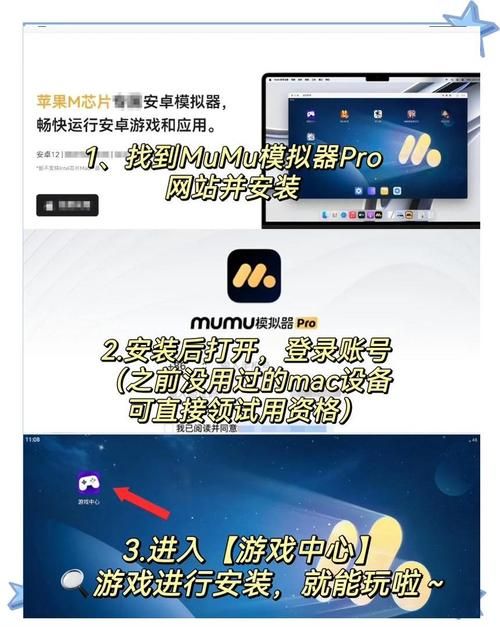 银魔再诞如何下载看教程？超详细操作步骤秘籍来了！