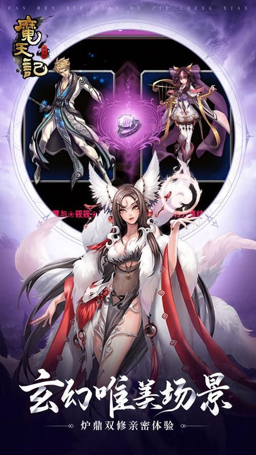 银魔再诞安卓如何更新？最新版获取方法超实用！