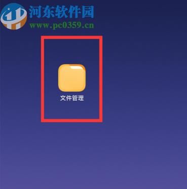 银魔再诞安卓汉化比PC版好在哪(安卓优势详解玩法)