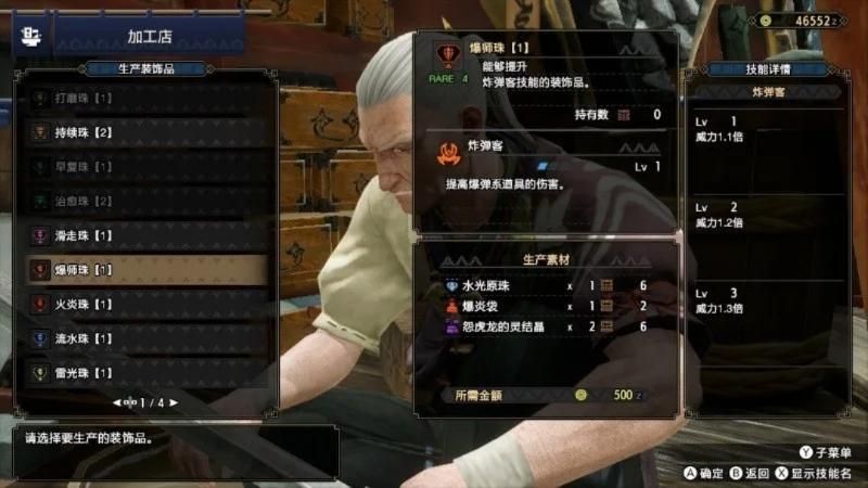 银魔再诞汉化版新内容好玩不好玩？老玩家真实体验点评！