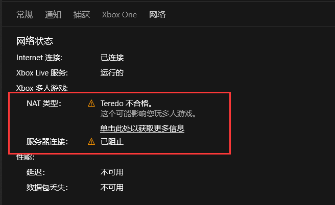 银魔再诞游戏下载问题解决？常见错误修复教程分享！