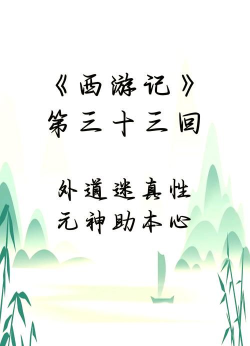 银魔唐三藏最新怎么下载？几个简单方法快速搞定！