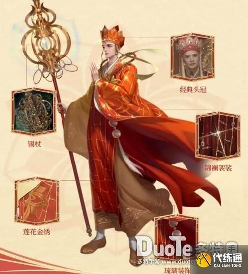 银魔唐三藏最新版本是多少？(玩家常见问题快速解答)