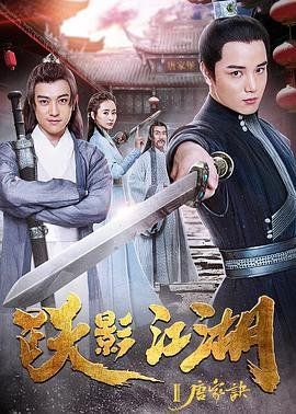 银魔唐三藏汉化版最新更新内容更新了啥？(详解新角色和剧情发展)