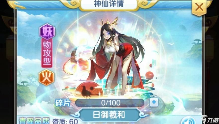 银魔唐三藏游戏官网评测怎么样？玩家分享真实体验！