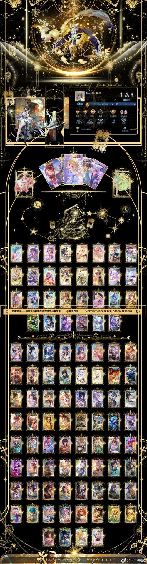 银魔唐三藏版本大全有哪些？盘点最热门的几个版本！