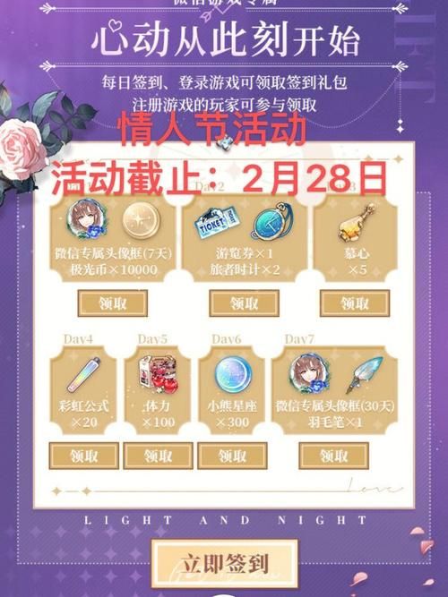 银魔唐三藏绅士游戏福利在哪？隐藏剧情触发方法公开