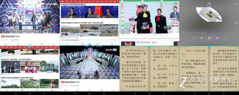 闪耀星路下载地址怎么找？百度搜索快速定位！