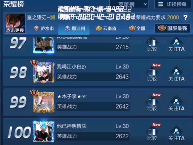 闪耀星路下载安卓不同平台对比？(安卓商店方法最靠谱)