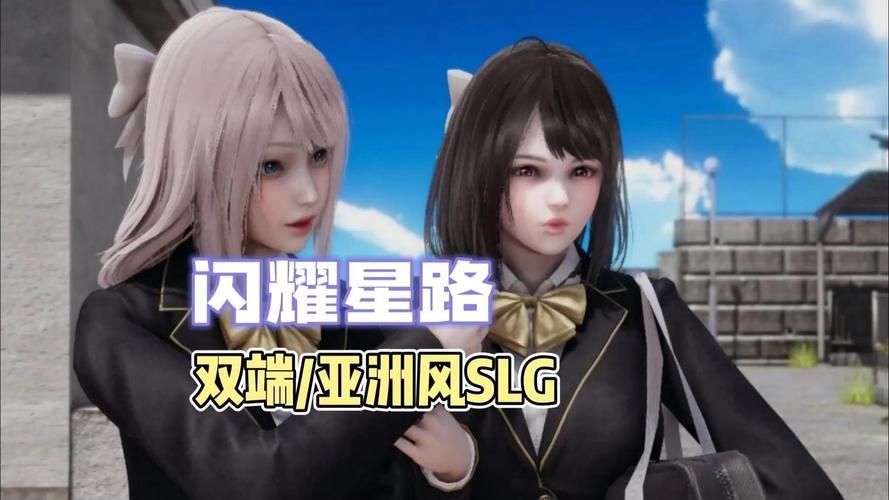 闪耀星路下载安卓不同平台对比？(安卓商店方法最靠谱)