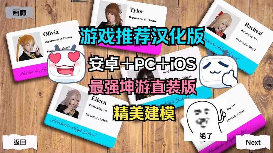 闪耀星路在哪下载