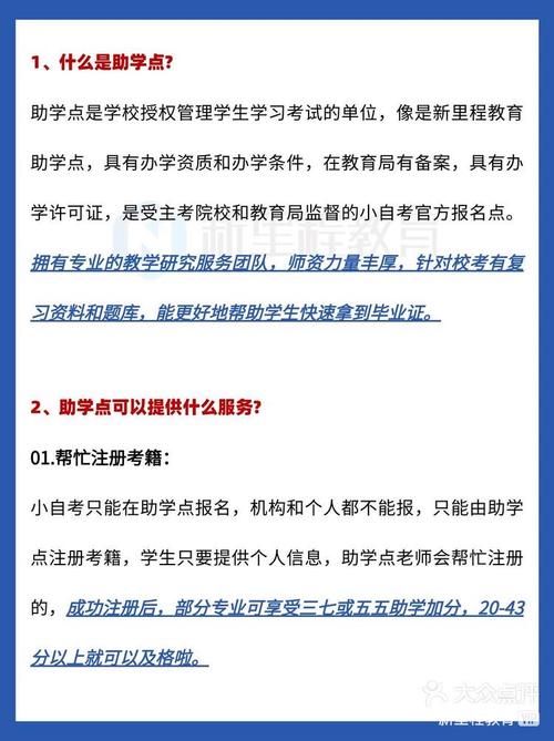 闪耀星路如何下载不踩坑？这几个方法靠谱