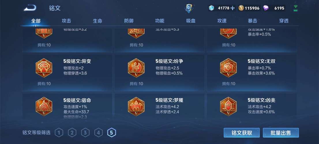 闪耀星路安卓好不好玩？真实评测带你看亮点！