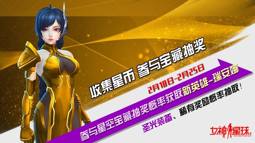 闪耀星路官方网站新手入门技巧？(大神实战经验分享宝典)