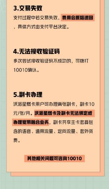 闪耀星路更新地址在哪里？官网入口最新公布