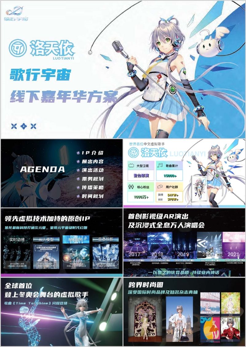 闪耀星路更新地址在哪里?官网入口最新公布 闪耀星路更新地址在哪里?官网入口最新公布