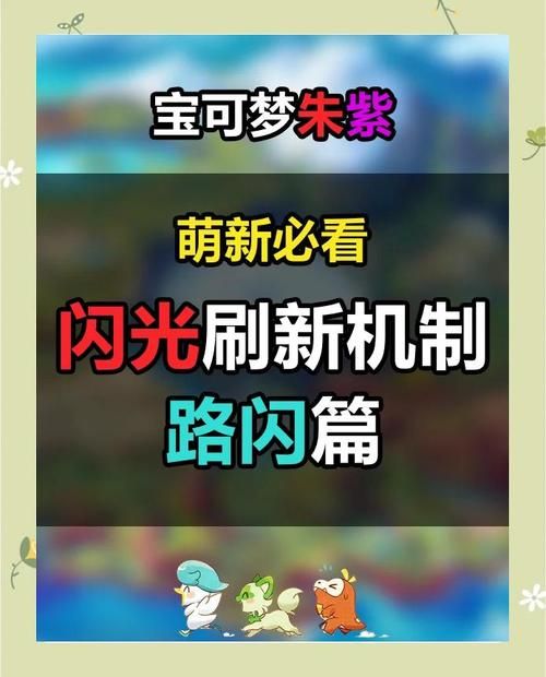 闪耀星路最新怎么追？(这招教你快速跟进不错过精彩)