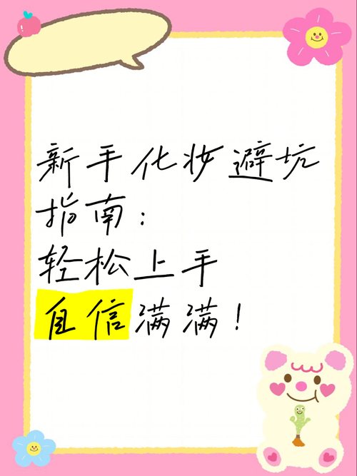 闪耀星路最新版本下载方法？新手五步安装指南轻松上手