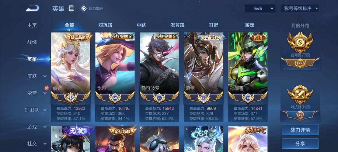 闪耀星路杨过游戏哪家平台好？(热门推荐三大渠道可靠放心)