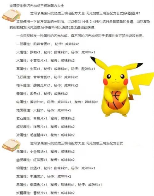 闪耀星路版本大全怎么玩？简单上手秘籍快速入门！