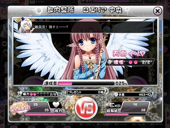 闪耀星路绅士游戏怎么玩？(5招轻松掌握游戏秘诀)