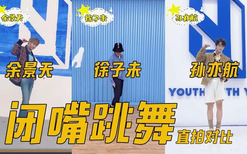 闭嘴跳舞如何下载高清版?这个网站资源最多最全! 闭嘴跳舞如何下载高清版?这个网站资源最多最全!