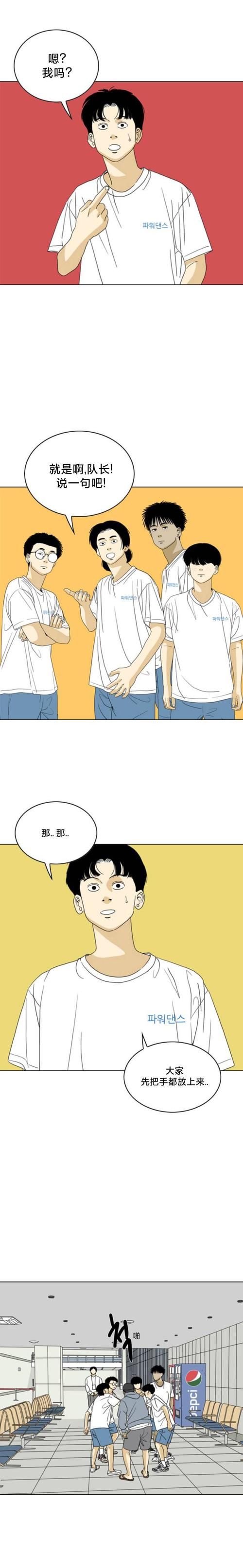 闭嘴跳舞安卓汉化怎么安装？3步搞定畅玩中文版