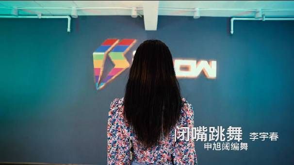 闭嘴跳舞官方版下载2024 最新功能全解锁教程在这