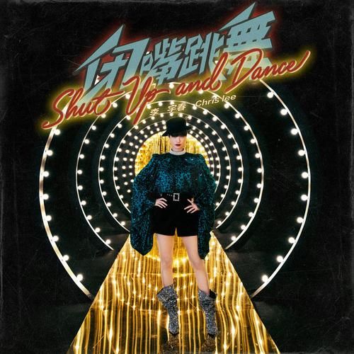 闭嘴跳舞官方网站哪里好?(优点分析帮你选择) 闭嘴跳舞官方网站哪里好?(优点分析帮你选择)