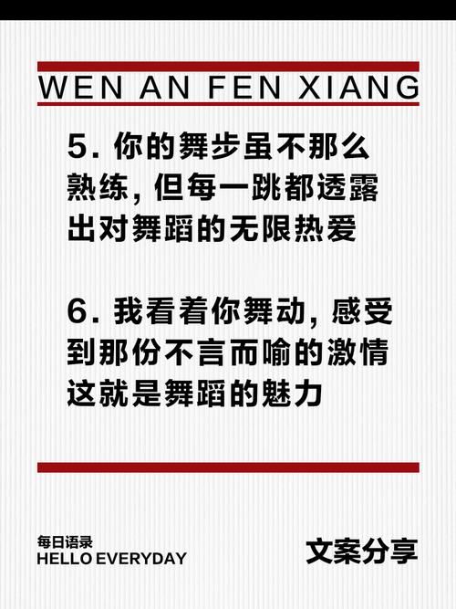 闭嘴跳舞官方网站哪里好?(优点分析帮你选择) 闭嘴跳舞官方网站哪里好?(优点分析帮你选择)