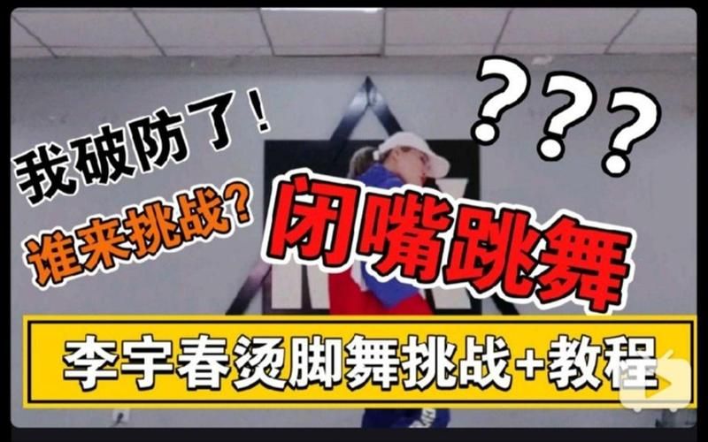 闭嘴跳舞最新版本怎么玩？新手必看的5个通关技巧！