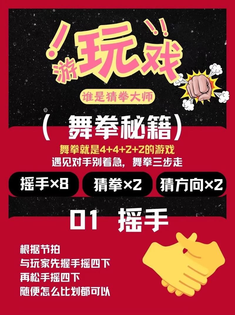 闭嘴跳舞游戏官网玩法介绍？(快速上手跳舞游戏秘诀)