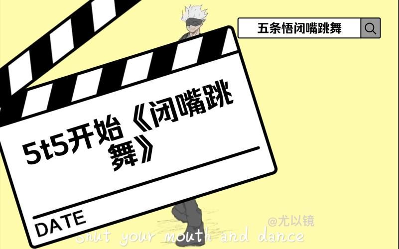 闭嘴跳舞游戏官网玩法介绍?(快速上手跳舞游戏秘诀)