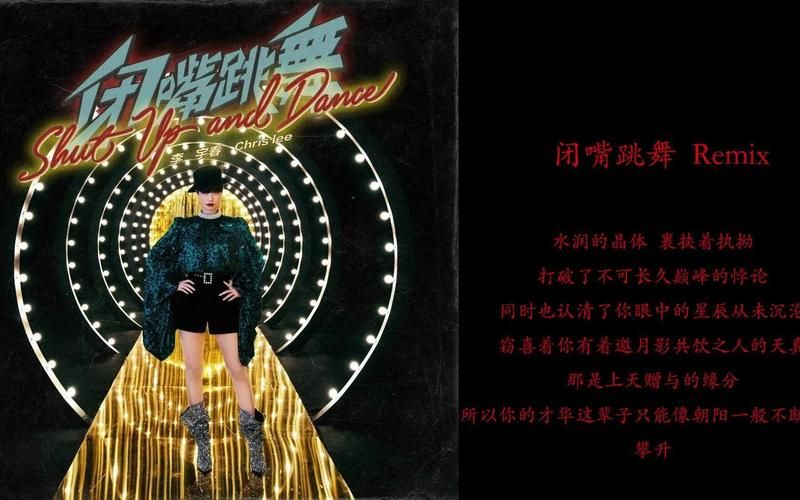 闭嘴跳舞游戏新手攻略：轻松掌握节奏拿高分秘诀